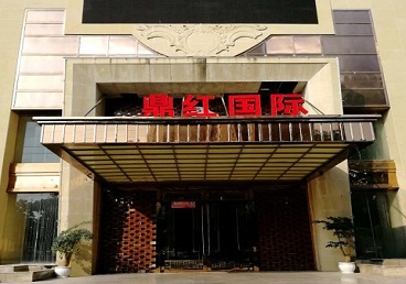 博爱商务KTV少爷哪家最开放-鼎红国际KTV消费价格玩乐点评