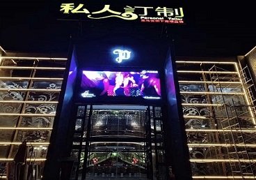 博爱中低档荤素KTV少爷会所体验-私人定制KTV消费荤素点评