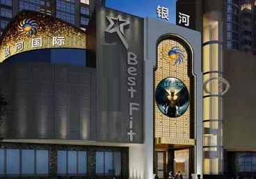 博爱KTV荤台花场男公关服务好-银河国际KTV花场消费点评